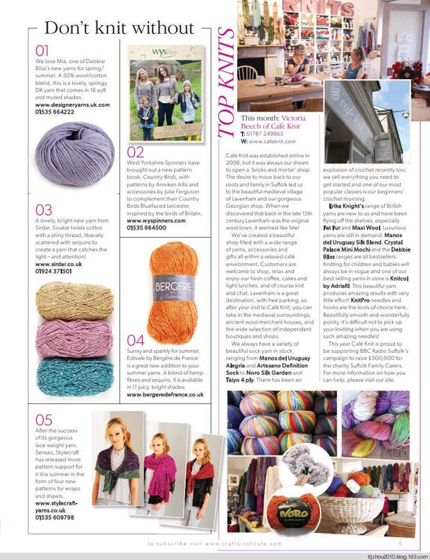Knitting Magazine №6 2014 - 紫苏 - 紫苏的博客 Knitting Magazine №6 2014 - 紫苏 - 紫苏的博客