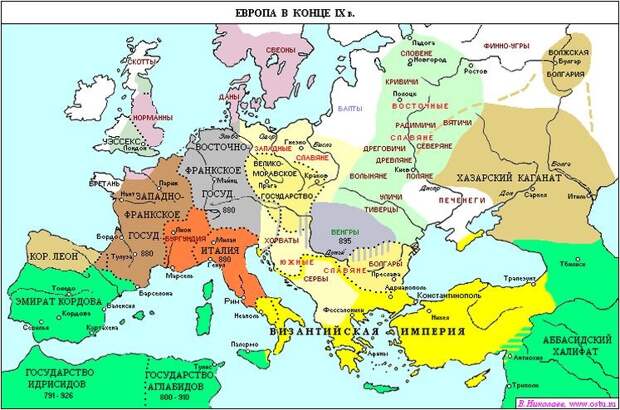 Европа IX века и очертания будущего Древнерусского государства