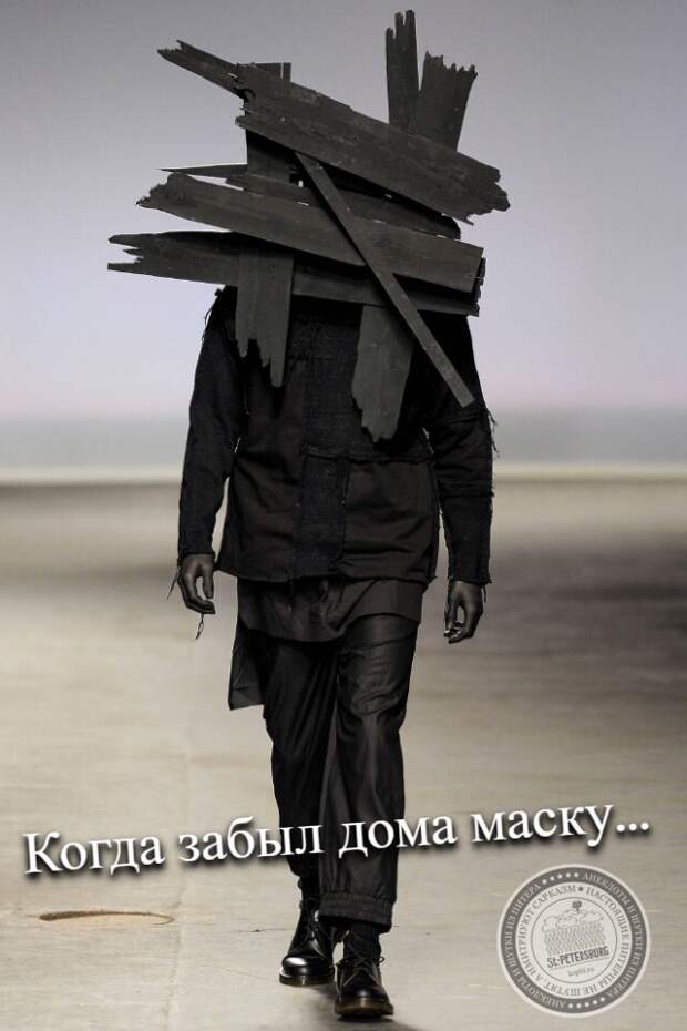 Маска
