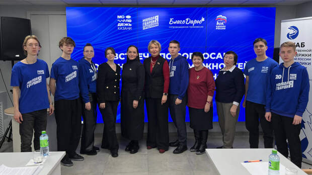 Вопросы социализации людей с инвалидностью обсудили в Казани