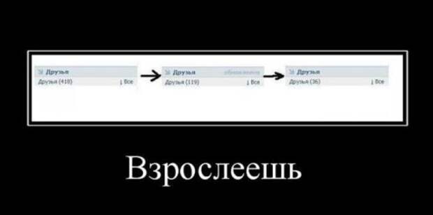 Демотиваторы для всех (13 шт)