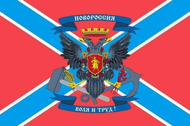 Опубликованы первые эскизы валюты Новороссии Опубликованы первые эскизы валюты Новороссии