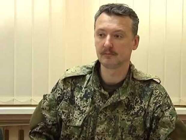 Стрелков сложил полномочия Министра обороны ДНР 