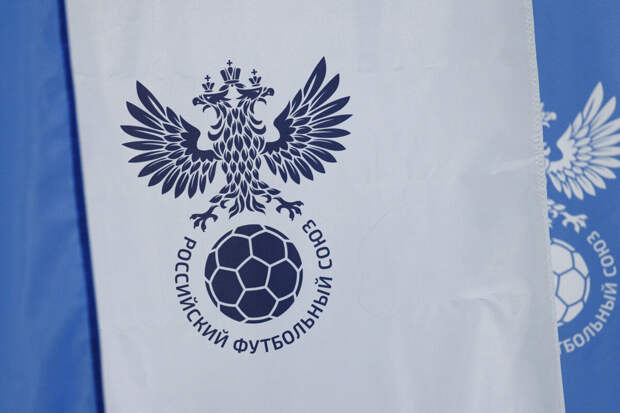 РФС продлил права РПЛ на проведение чемпионата России до 2030 года