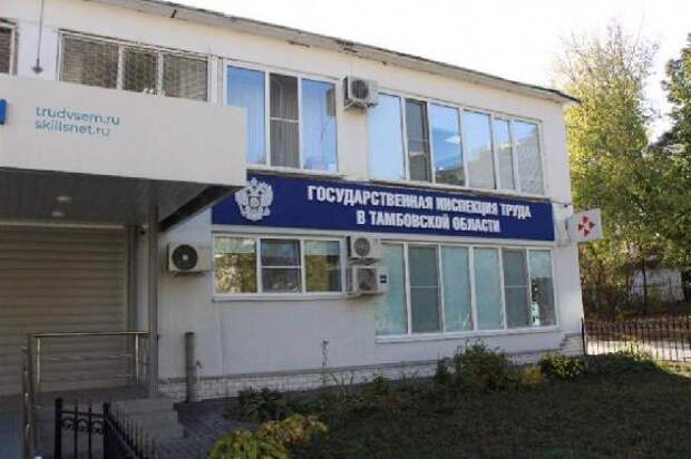 В Гострудинспекции назвали причину смертельного несчастного случая со штукатуром-маляром в Тамбове