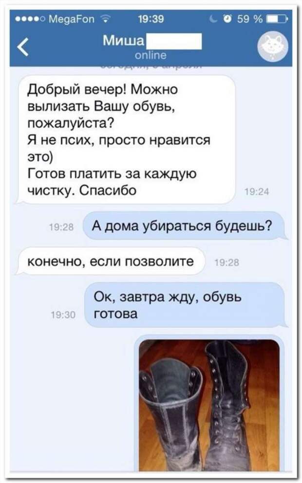Смешные комментарии. Подборка chert-poberi-chert-poberi-56500606042020-5 картинка chert-poberi-56500606042020-5