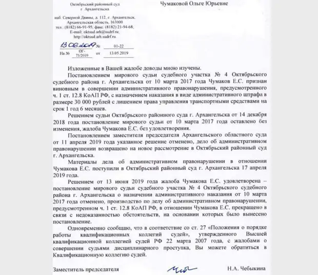 «Доказали очевидный факт»: житель Москвы вернул водительские права после ошибки суда