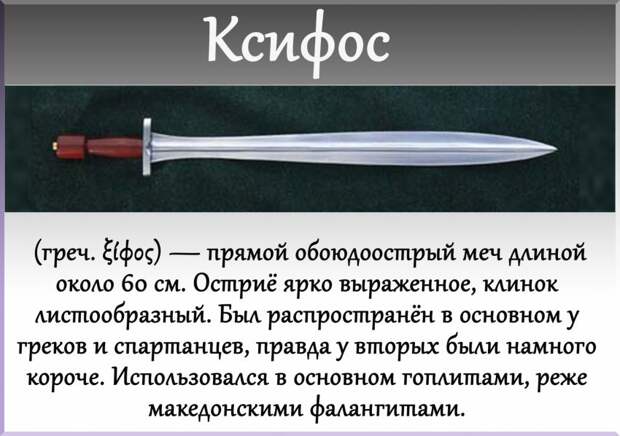 Мечи, о которых вы могли не знать холодное оружие, меч, история