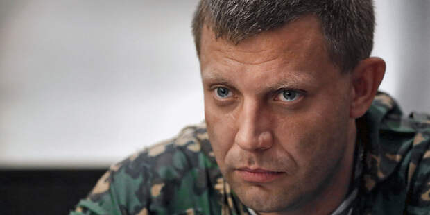 Начальник Донбасса 