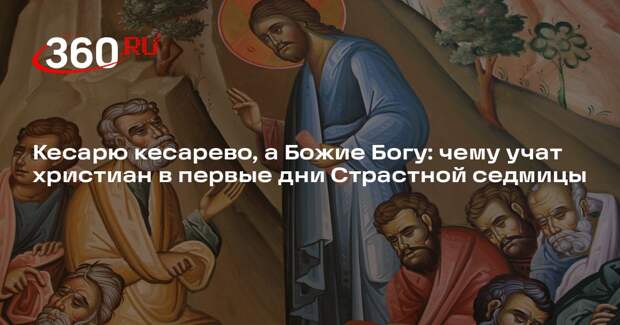 Священник Моисеев объяснил, как готовят масло миро в начале Страстной седмицы