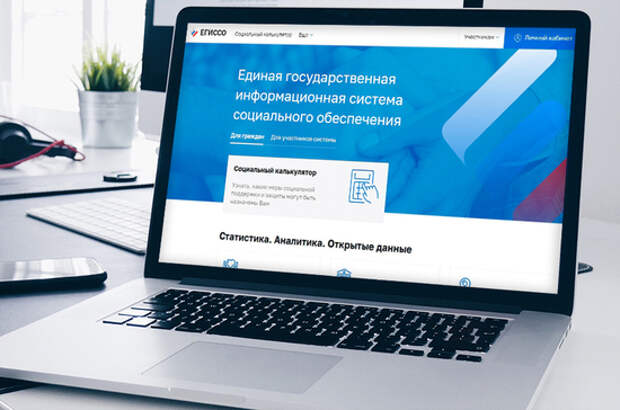 Где выяснить, какие положены льготы