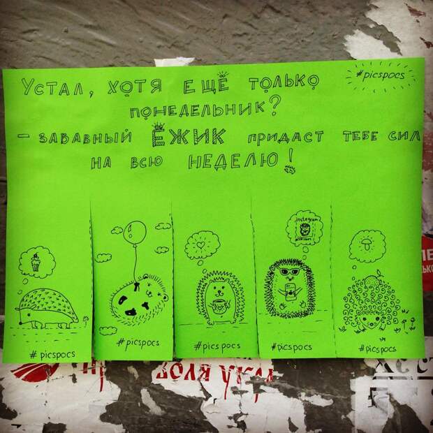Хорошее настроение от Анастасии Винокуровой