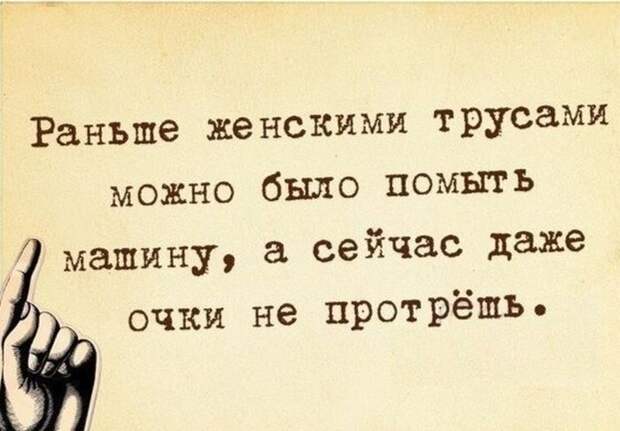 Актуальные цитаты интернета