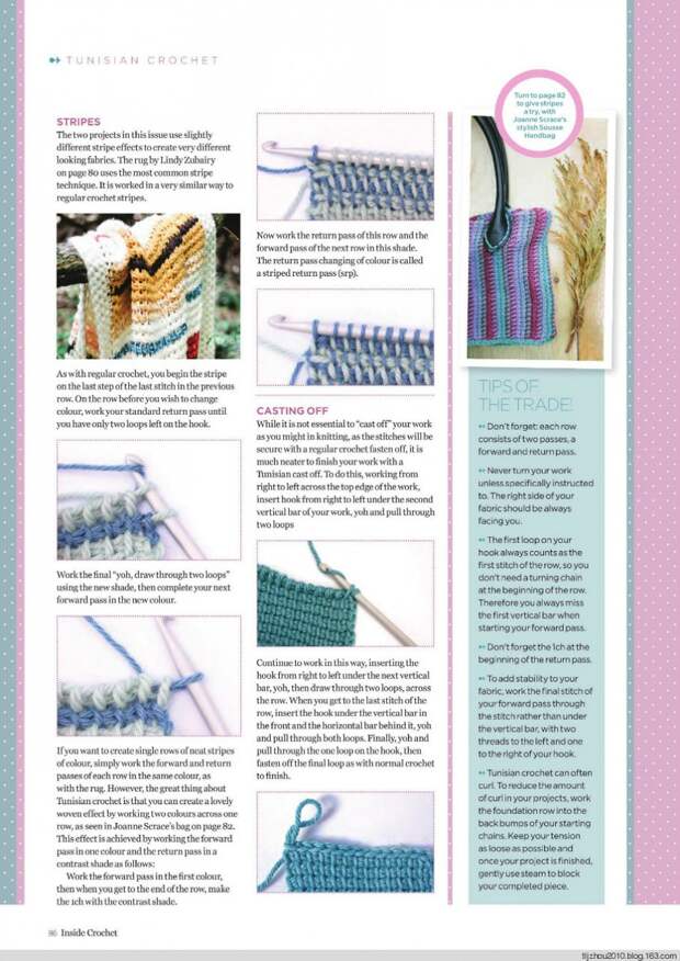 Inside Crochet №57 2014 - 紫苏 - 紫苏的博客 Inside Crochet №57 2014 - 紫苏 - 紫苏的博客