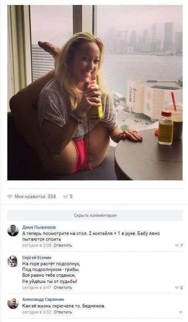 Неадекватный юмор из социальных сетей. Подборка chert-poberi-umor-chert-poberi-umor-50180208062020-5 картинка chert-poberi-umor-50180208062020-5
