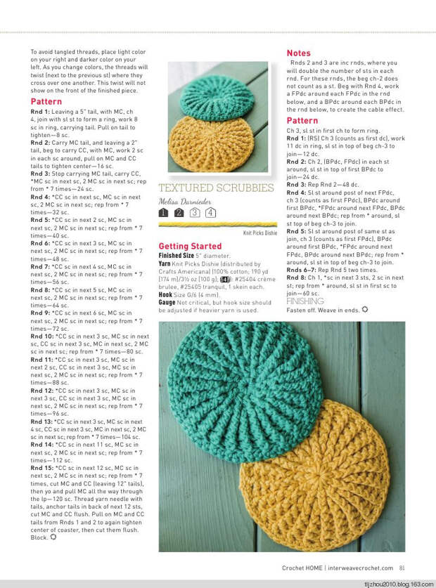 Interweave Crochet Home 2015 - 紫苏 - 紫苏的博客 Interweave Crochet Home 2015 - 紫苏 - 紫苏的博客