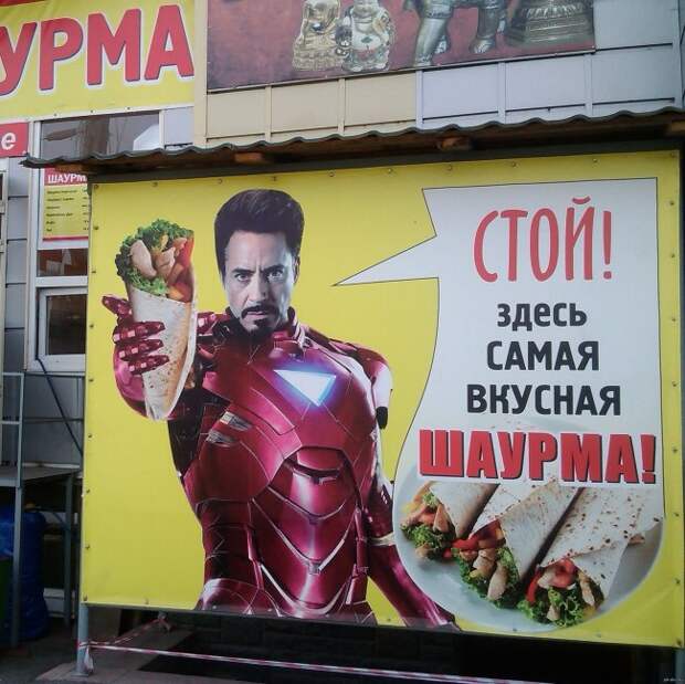 Забавные фото приколы с Робертом Дауни-младшим: минутка смеха для поклонников актёра