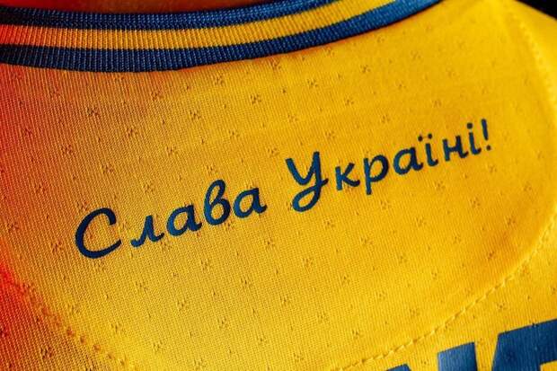 Письмо в УЕФА Письмо в УЕФА