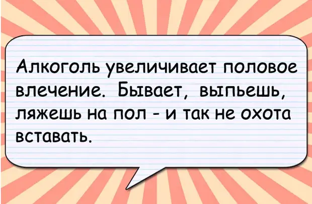 Порядочный человек – это тот, кто делает гадости без удовольствия. © Сергей Довлатов Порядочный человек – это тот, кто делает гадости без удовольствия. © Сергей Довлатов крайне, вчера, Когда, Слушай, библиотеку, колбе, приснилось, матушкачадозащитница , стойкой, переименовали, омбудсмен, детский, замужемДолжность, нормально, мужчина, просыпаюсь, Утром, храпит, смешивал, ядохимикаты