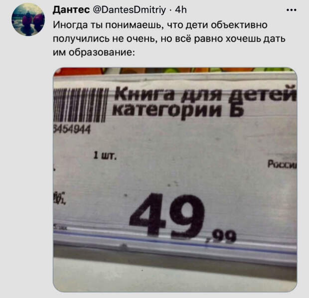 юмор