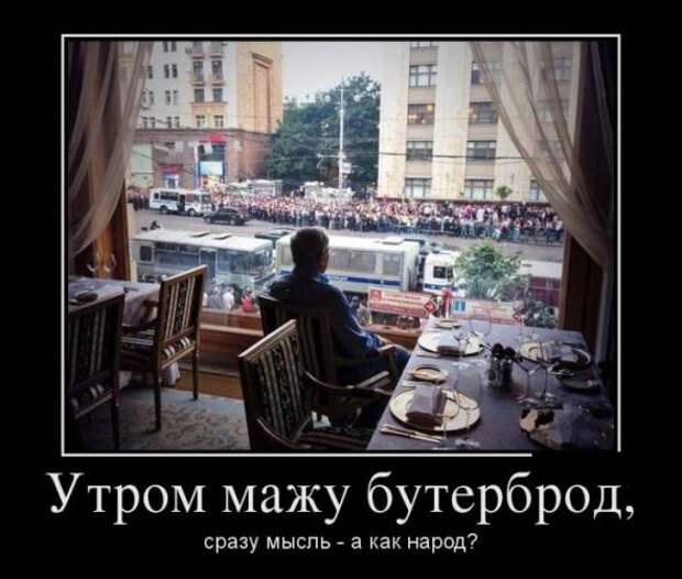 Подборка классных демотиваторов № 91
