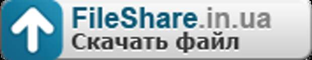Follow.rar на FileShare.in.ua