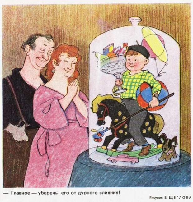 Советские карикатуры про воспитание детей. Они актуальны и сейчас