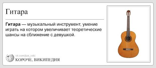 Очень конкретная Википедия 