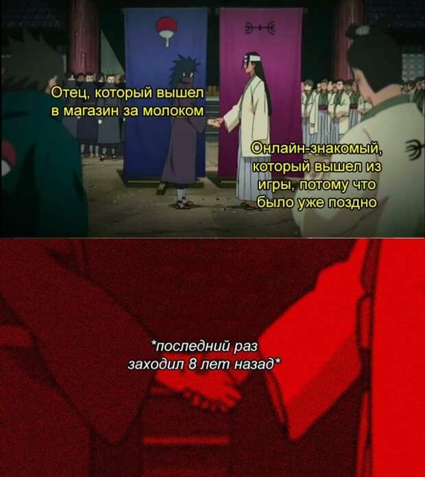 Черный юмор