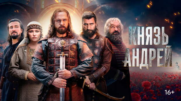 «Всё-таки Киев берём» – на российском ТВ запустили сериал-предостережение