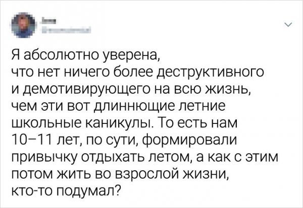 Подборка забавных твитов Подборка забавных твитов