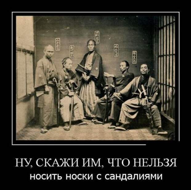 Демотиваторы (35 шт)
