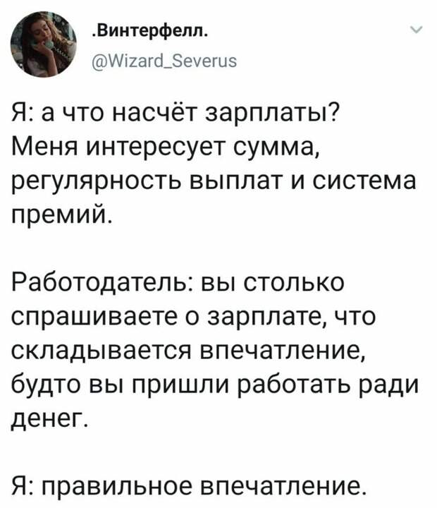 Суперкадры из отдела кадров