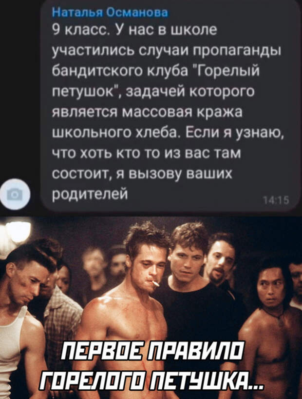 Юмор
