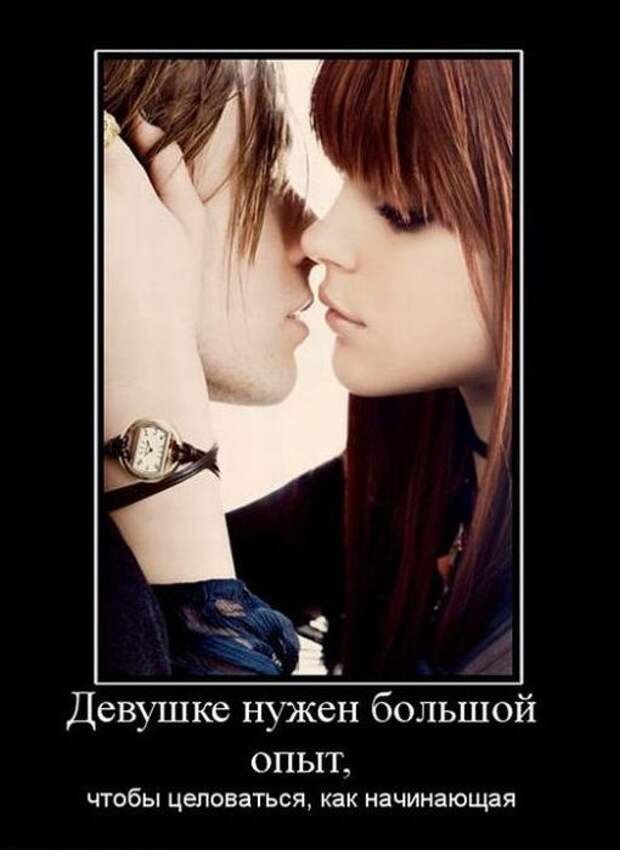 Смешные демотиваторы