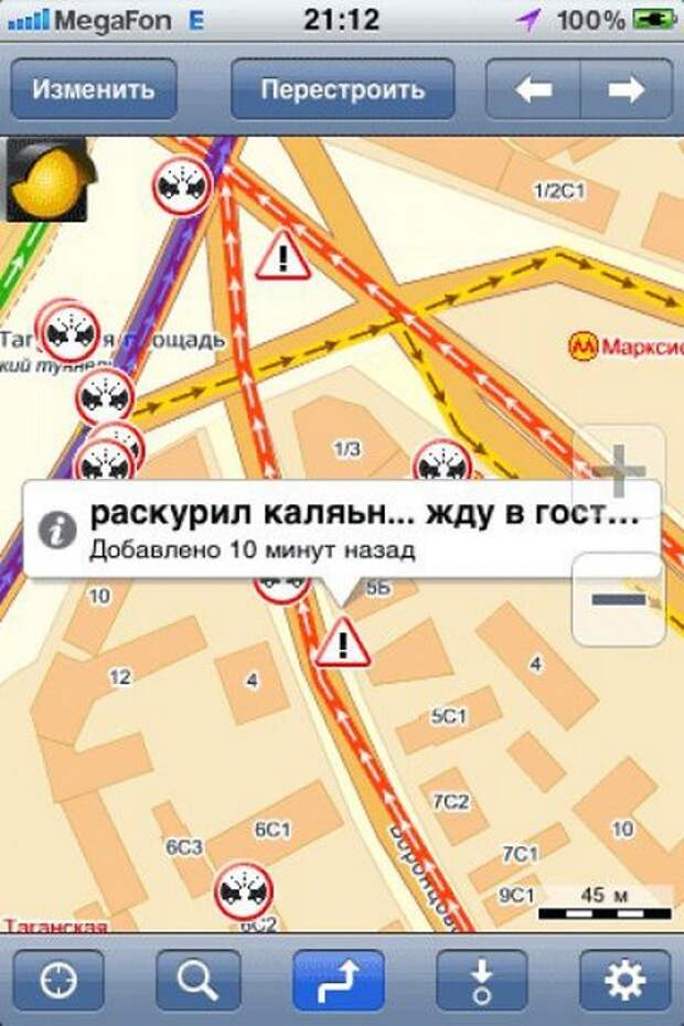 пробки