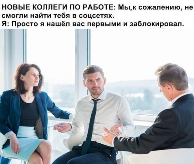 10. Тот случай, когда ты новичок с опытом 10. Тот случай, когда ты новичок с опытом