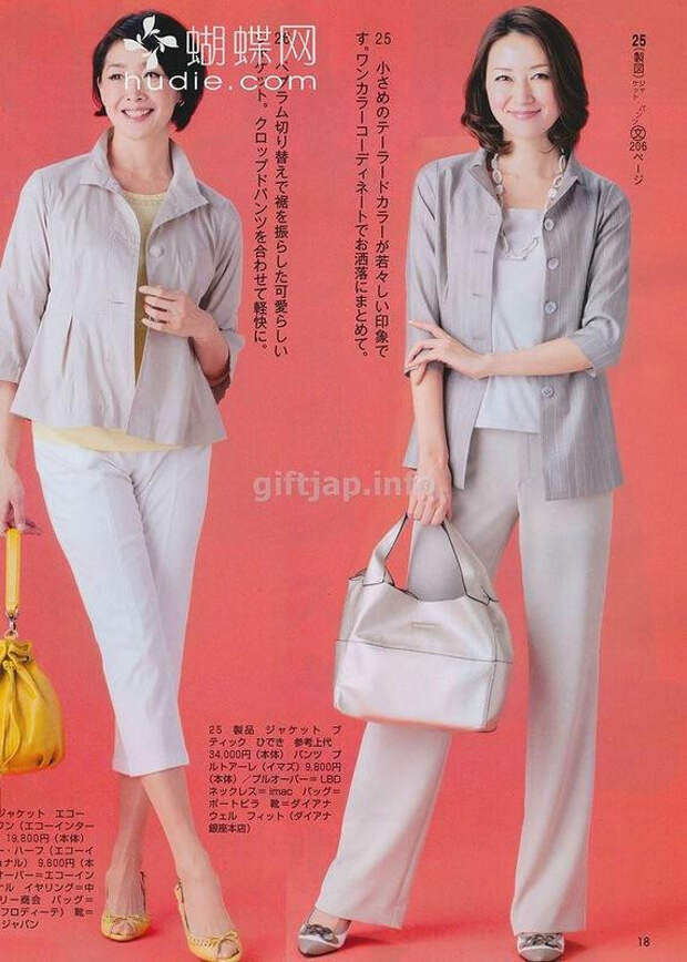 Lady Boutique №6 2014 (1) - 紫苏 - 紫苏的博客 Lady Boutique №6 2014 (1) - 紫苏 - 紫苏的博客