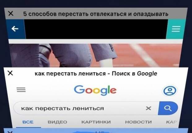 Члены Лиги лени и их очередной мастер-класс