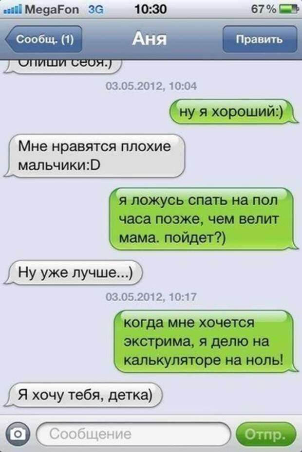 Всяко - разно 7  )))
