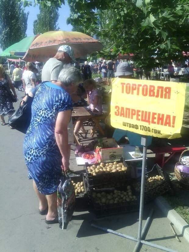 Рыночная романтика, которую не в силах переплюнуть ни один магазин базар, еда, маркетинг, покупатель, прикол, продавец, рынок, юмор