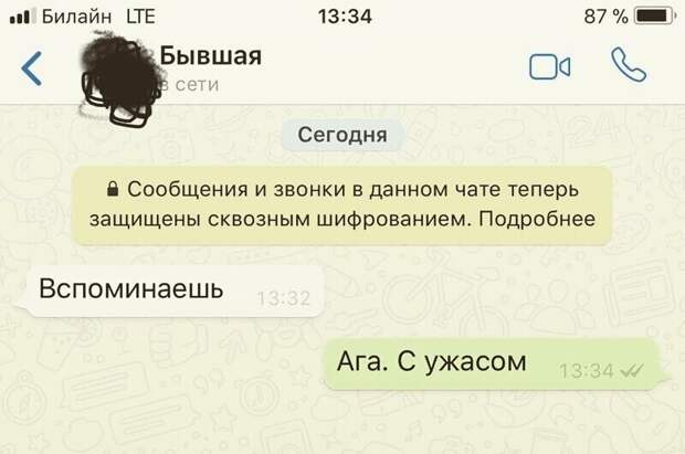 Некоторые стремятся задеть друг друга посильнее