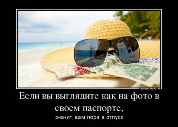 Очередная порция демотиваторов (20 шт)