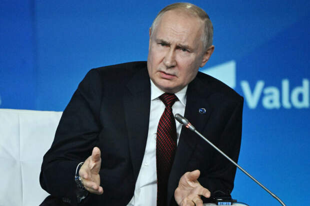 Путин выступил на Валдайском форуме