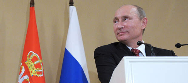 Белградские намеки Владимира Путина 