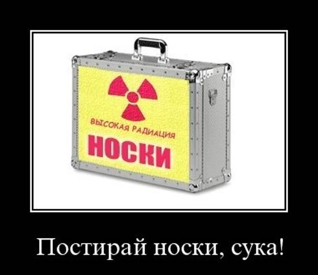 Демотиваторы,  разные но все прикольные.