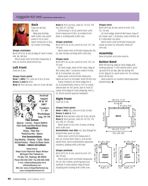 Creativ knitting №9 2007 - 紫苏 - 紫苏的博客 Creativ knitting №9 2007 - 紫苏 - 紫苏的博客