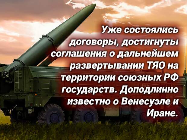 Комплекс «Искандер». Источник изображения: https://t.me/nasha_strana
