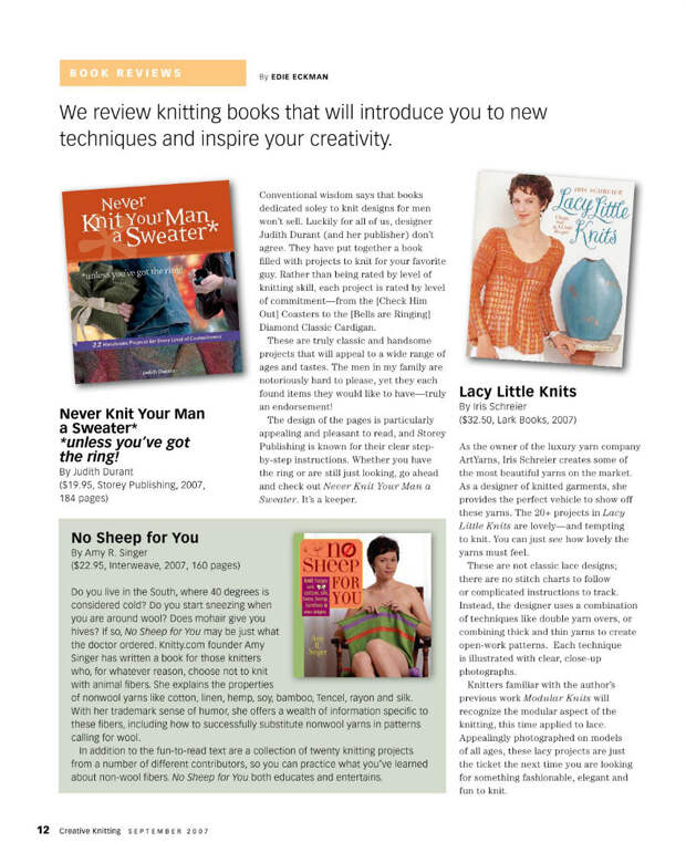 Creativ knitting №9 2007 - 紫苏 - 紫苏的博客 Creativ knitting №9 2007 - 紫苏 - 紫苏的博客