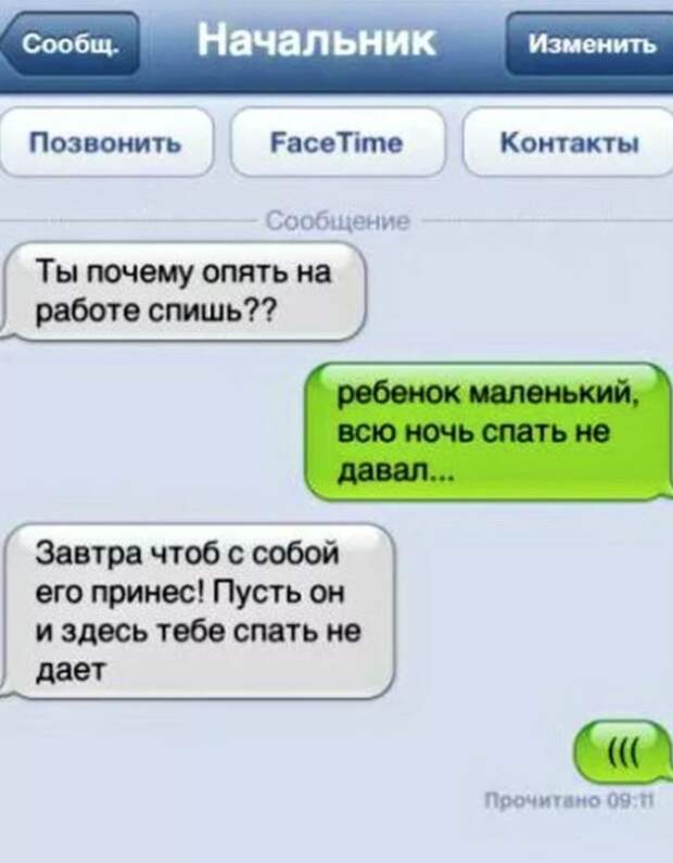 Гаджетозависимость убивает продажи. Как спасти свою собственную эффективность.